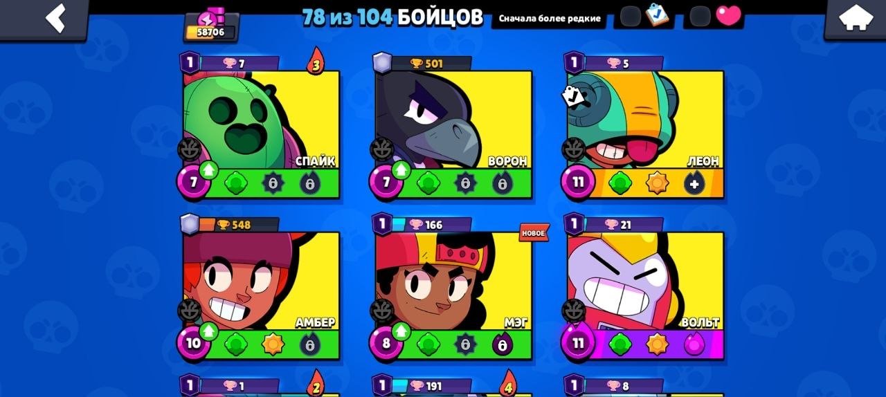 60K| 78 BRAWLERS! | 38 PRIMES| 1 HYPER SKIN |3 LEGENDARY, trophies 58706, brawlers 78, primes 38