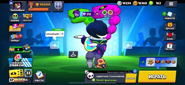 💎♨️IMBA ACCOUNT(2021)🎮🏆100.412 🏆335 SKINS⭐51-11 FORCES⭐37 HYPER🕹️104 BRAVLER🕹️🔥88 PRIMES🔥, trophies 100412, brawlers 104, primes 88