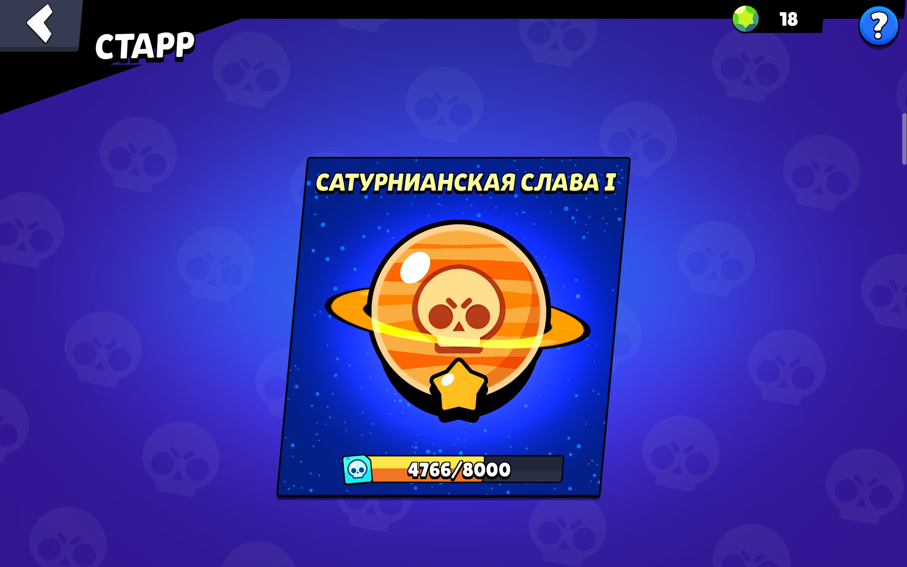 💙❤️Skins 35k gems❤️💙104/104💙❤️2 BrawlP+❤️💙Draco Edgar❤️💙Pluto Mortis❤️💙Instant delivery❤️💙, trophies 96500, brawlers 104, primes 67