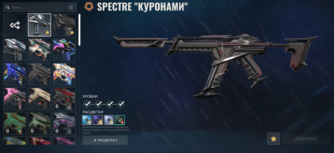 PERSONAL VALORANT ACCOUNT WITH FULL ACCESS TO CHAMPIONS 23, CROWNS, NEW FRONTIER, AYAKASHI, ETC., Sale, Ranked unlocked, Agents: 28, Skins: 157