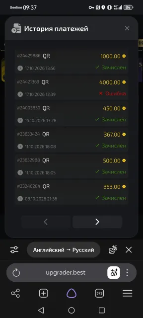 Selling an account on upgrader, Sale, Inventory empty, No PRIME