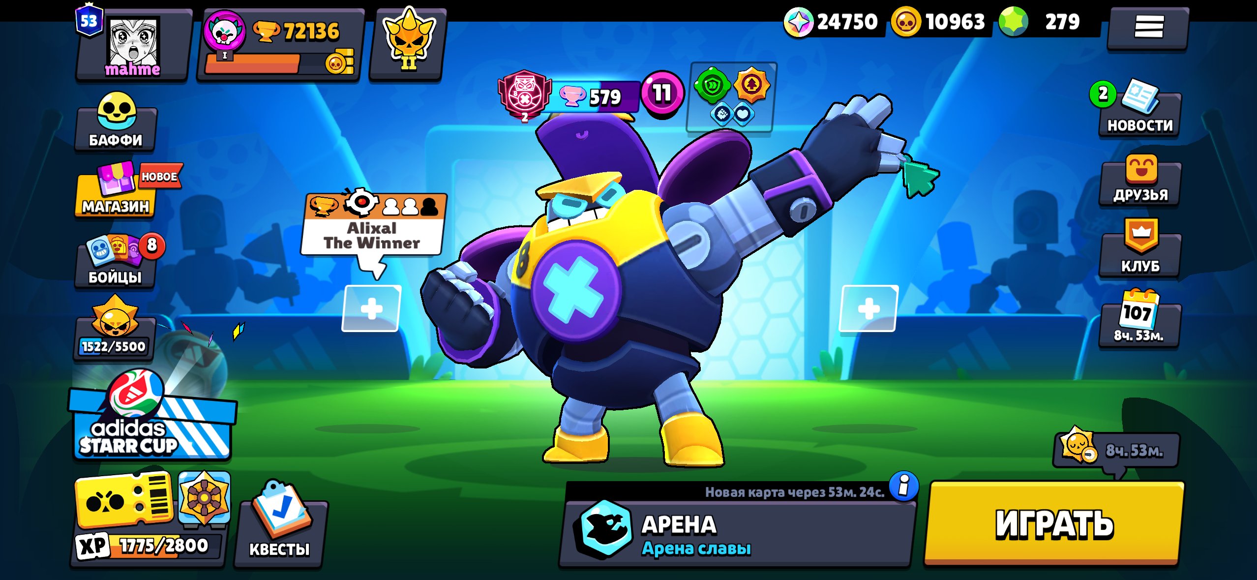 4 leg skins, 3 hyper skins, 45 epic, 3 second prime, there are res on the account, 11 11 forces, trophies 73000, brawlers 90, primes 53