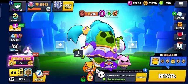 🔥 ОЛДОВЫЙ АККАУНТ BRAWL STARS, ЭКСКЛЮЗИВ 🔥 ❗️ АККАУНТ С 2019 ГОДА — ОЛД ❗️, 18962 кубков, 80 бравлеров, 3 праймов