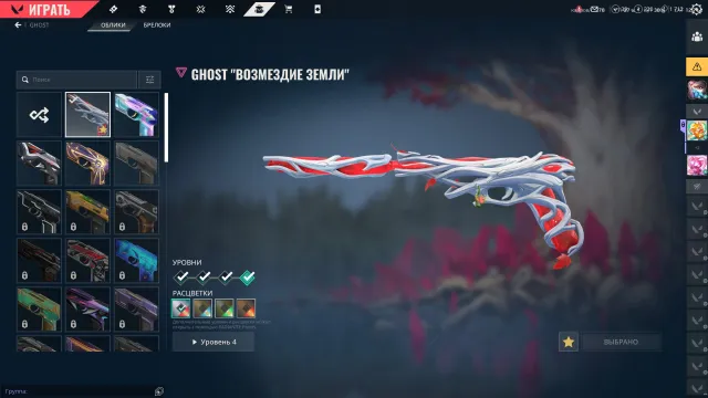⚫❤️ VALORANT - KNIVES: 3 - SKINS: 31 ⚫❤️ Europe ⚫❤️ FULL ACCESS ⚫❤️ FAT ACCOUNT, Sale, Platinum 1, Agents: 29, Skins: 31