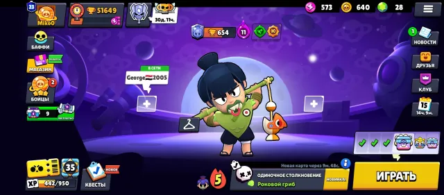 Top account in Brawl Stars, a bunch of hypercharged and epic skins, 51650 trophies, 106 brawlers, 23 primes