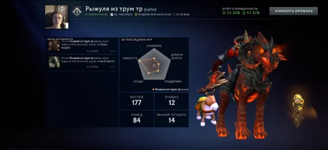 💚LOW MMR, 💚HIGH HONOR HAS VOICE💚, AUTO-DELIVERY IN 000.01 SEC💚, Sale, 11378 honor, 11378 politeness, 177 matches, 144 hours