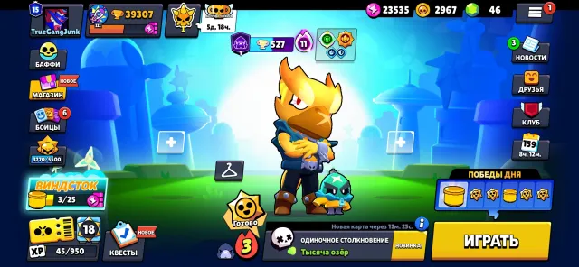 JUICY ACCOUNT🔥, trophies 39307, brawlers 92, primes 15