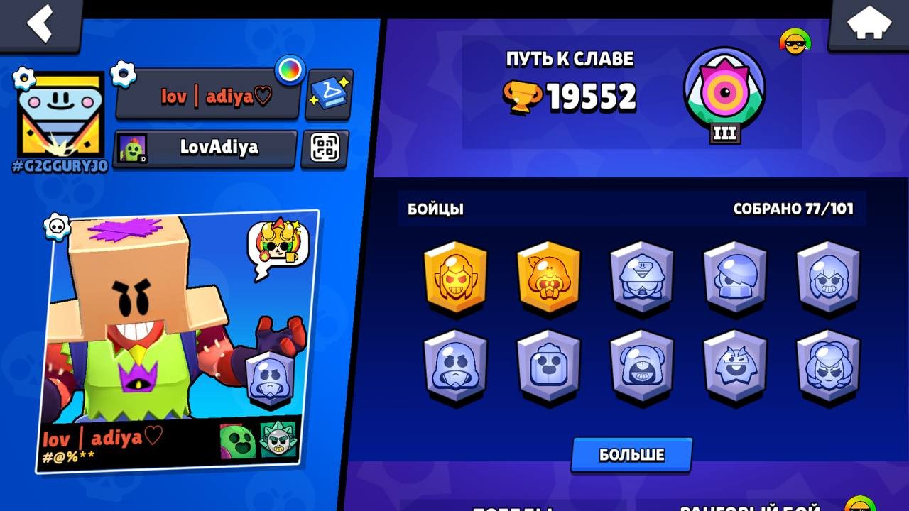 💖 BS | White Wolf Leon | Demon Mortis | Raven Phoenix | 54k blings and 63k coins 💖, trophies 20000, brawlers 78, primes 1