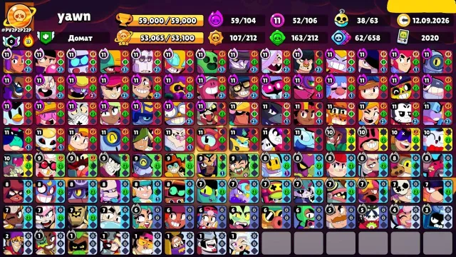 🔥account 2020🔥, 59000 trophies, 106 brawlers, 31 primes