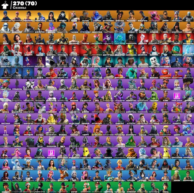 ✅DONATLI HESAP✅JOHN WICK✅TAKE THE ELF✅FNKS VE DİĞERLERİ 【GARANTİ】✅FULL POSTA, Satış, skinler 270