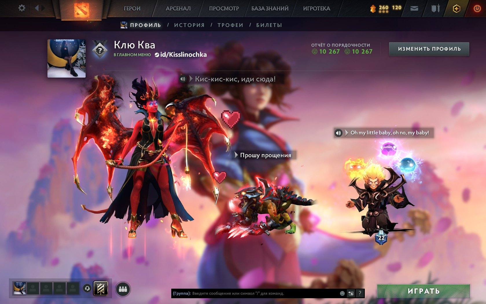 PUBG + DOTA2 account (Exclusive and Rare Items), Yes BATTLEGROUNDS Plus