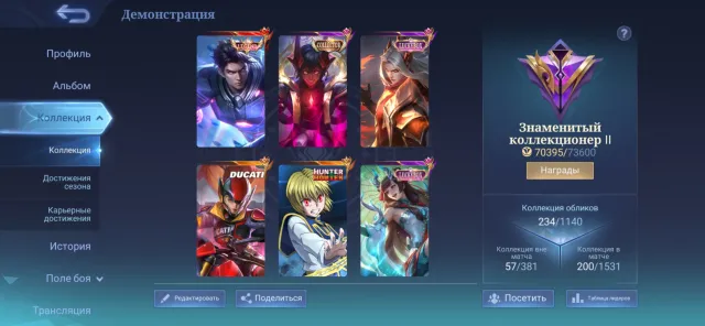 Hxh, Hunter Kurapika / Legend Alucard / Ducati DUCATI Irithyll / Call Luckybox, Sale, Rank: Legend, Level: 64, Win Rate: 50%, Heroes: 106, Skins: 234