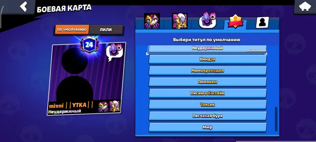 SALE OF ACC IN BS, 48K CUPS, 24 PRIMARIES,, trophies 48000, brawlers 98, primes 24