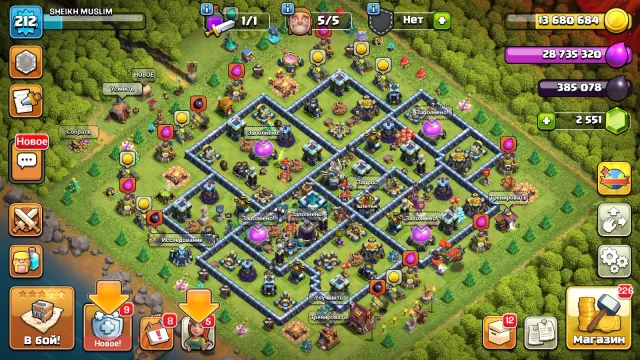 🏰13TH🏰212 LVL 👑ГЕРОИ 75/75/50/50/25👑🎀ПИКСЕЛЬНЫЙ КОРОЛЬ 🎀🔮ФУЛЛ 99% 2500 ГЕМОВ 🔮⭐7 ЭПИЧЕСКИЙ СНАРЯГ ⭐, 13 TH Родной Деревни, 9 TH Строителя