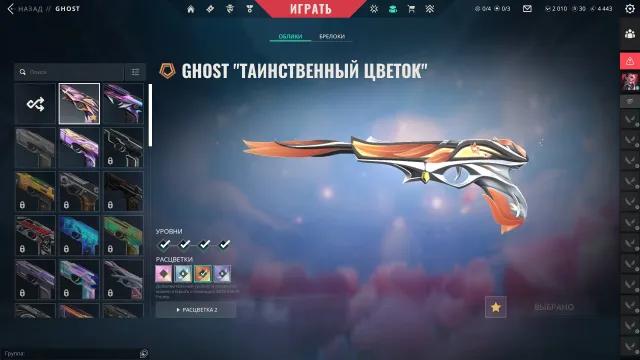 For Sale | Personal Account | RU | Ready for Calibration | Level 58 | Full Data Change |, Sale, Ranked unlocked, Agents: 17, Skins: 25