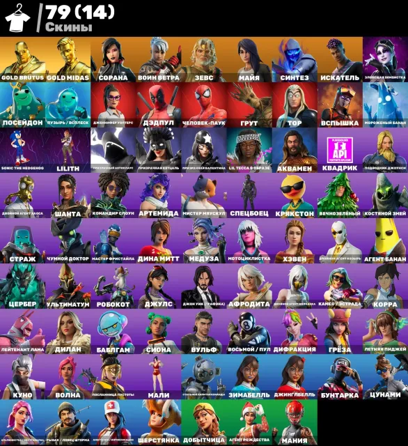 💚 79 СКИНОВ 💜 🟩 GOLD MIDAS | GOLD BRUTUS | MOGUL MASTER | MERRY MINT AXE | 1200 VB 🟩, Продажа, скины 79