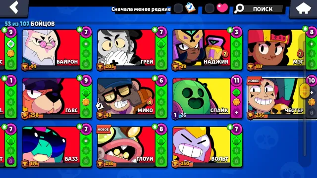 Selling an account in Brawl Stars as I have abandoned it 8k trophies half of the characters 1 prime, 8486 trophies, 53 brawlers, 1 prime