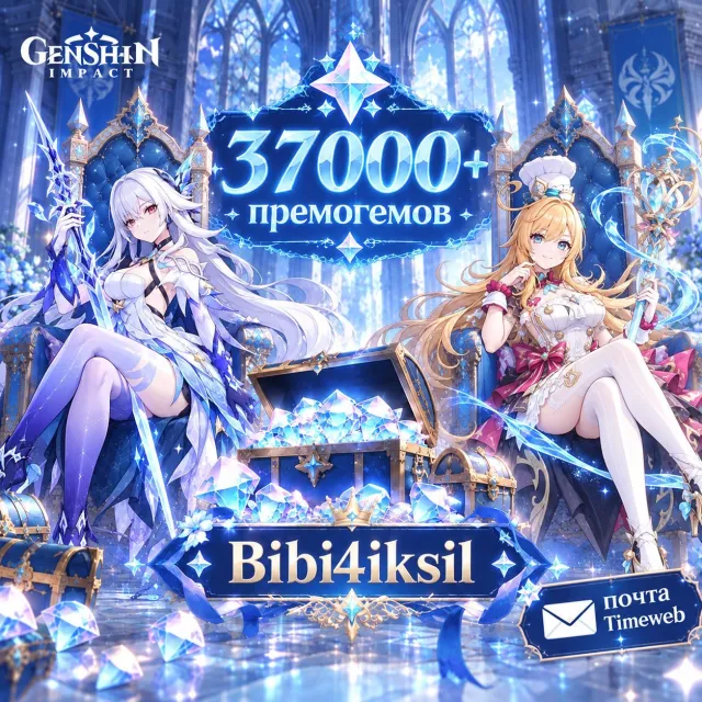 🔥🦊37 515+ Primogems / 234 Wishes (Composition (23 115+ 14 400 in Wishes)🦊🔥 +Midzuki Character, Any platform, Email linked, Any, Not rolled, AR 45, Event 10, Standard 81