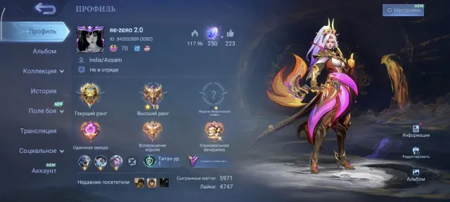💥💥SOUL VESSELS OF KHANABI💥💥COLLECTOR NATALIA💥💥LAKIBOX KIMMI, ALPHA💥💥CREATE ODETTA💥💥, Sale, Rank: Unranked, Level: 70, Win Rate: 52%, Heroes: 101, Skins: 192