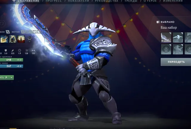 ❗❗ACCOUNT MIT DEM SCHWERT FÜR SVEN AUS DER SCHATZTRUHE FÜR 70000 RUB (Nicht verkaufbar, nicht tauschbar)❗❗ möglicherweise LP, Verkauf, 2600 MMR, 5200 Ehrlichkeit, 5200 Höflichkeit, 260 Spiele, 260 Stunden