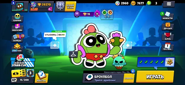 💎 2020 Account | 🏆 39K Trophies | 👊 89 Brawlers, trophies 39270, brawlers 89, primes 4