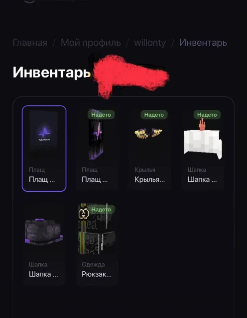 🛩️🛩️pulse visual account forever 🛩️🛩️| HWID bound🛩️🛩️, Sale, All account data