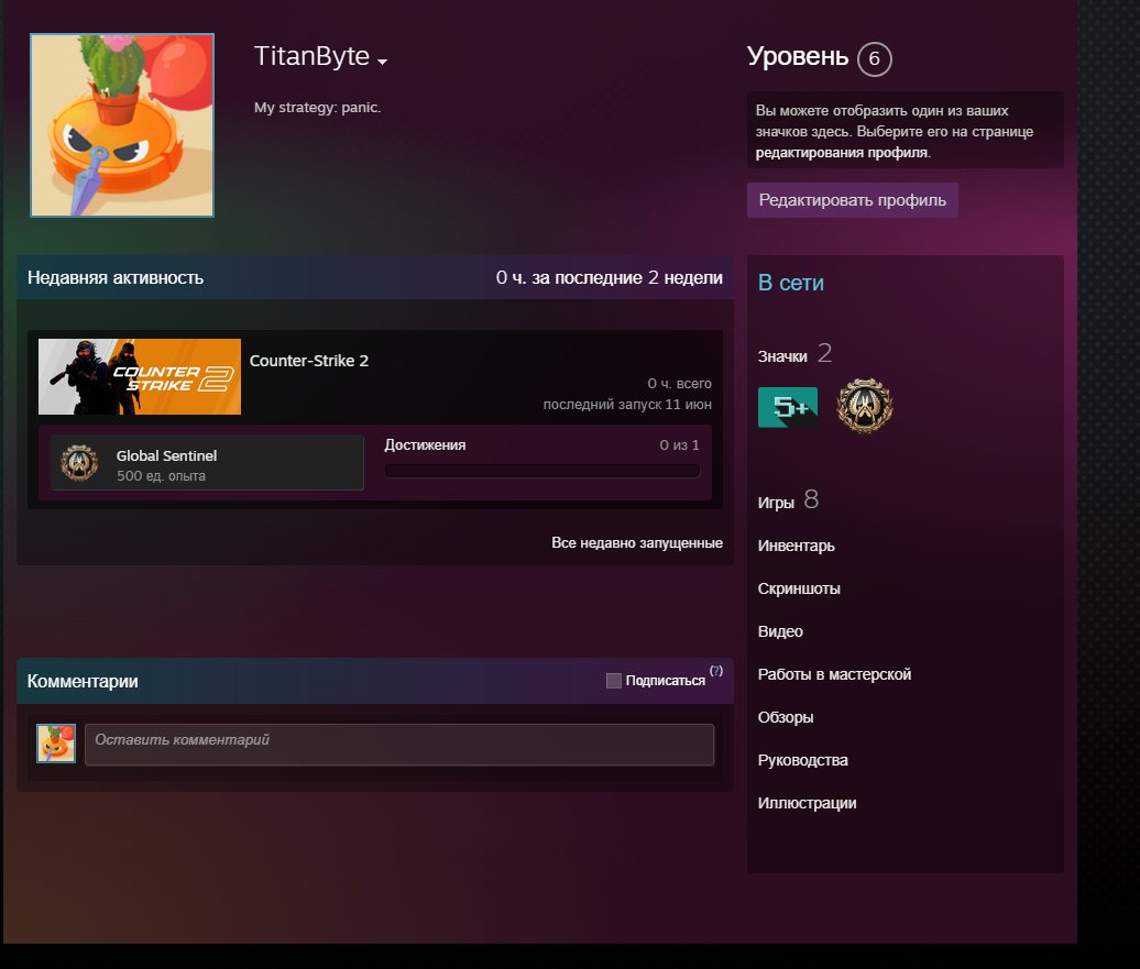 CS2 Prime | Steam lvl 6 | 7 games | Native Outlook email | Personal account, Sale, Empty, Yes PRIME