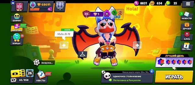 🔫🗡FAT OLD ACCOUNT 2020 WITH FULL ACCESS TO EMAIL🗡🔫, 68800 trophies, 106 brawlers, 38 primes