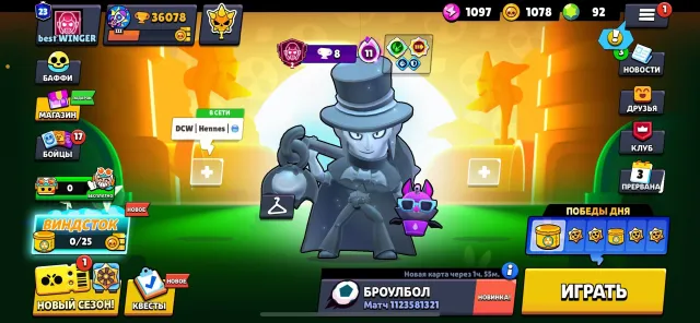 🟩⎛⎝( ͡0 ͜ʖ ͡0)⎠⎞🟩 ACCOUNT FOR RANKED 🟩 21 11-POWER 🟩22 9-POWER🟩 2 PRIME ON MORTIS 🟩 DESCRIPTION, 36078 trophies, 104 brawlers, 23 primes