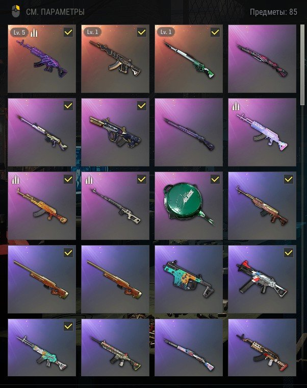 🔥[PROGRESSIVE 3]🔥MEDUSA Beryl M762 5LVL+Chroma(gold)🔥Kar98 Cosmic Caliber🔥ACE32 - Demon🔥, Yes BATTLEGROUNDS Plus