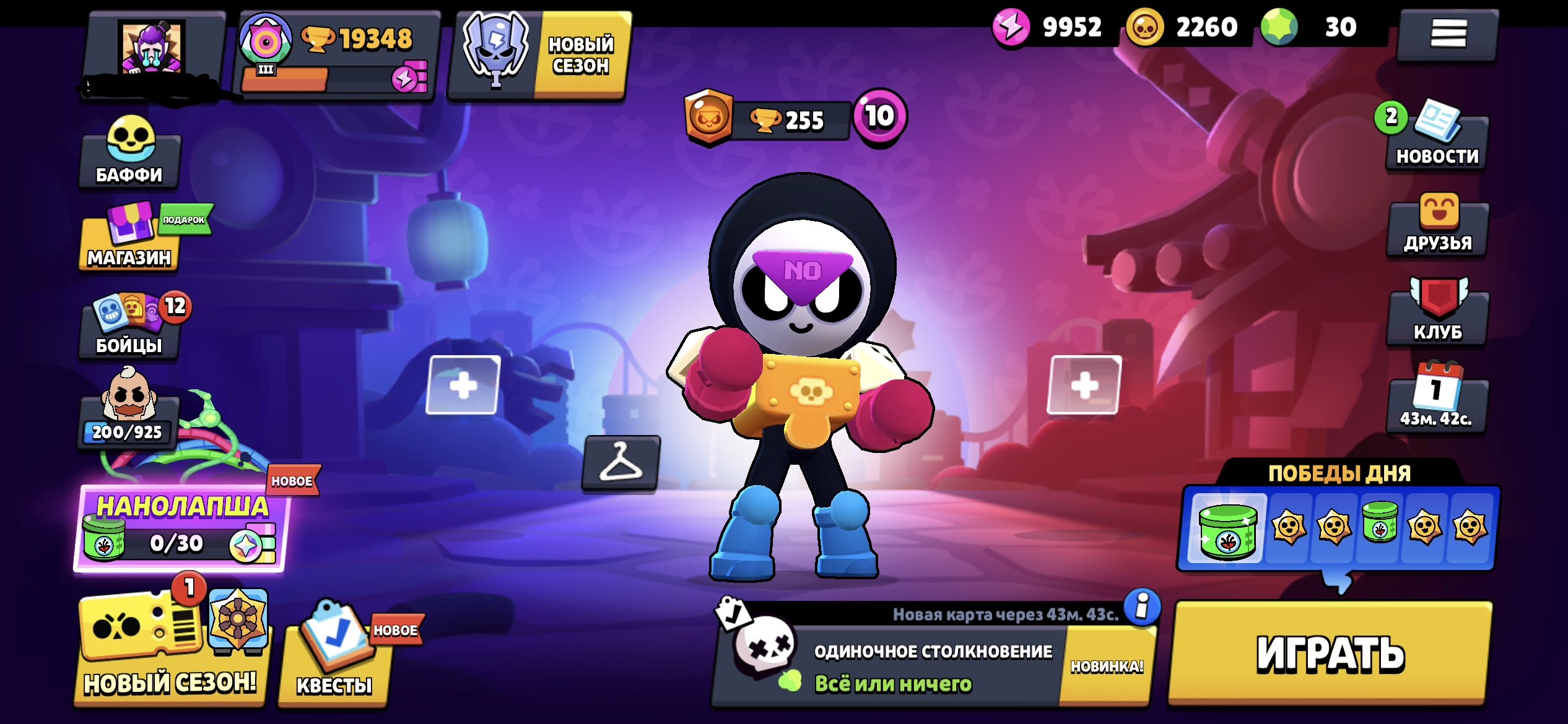 SELL ACCOUNT BRAWL STARS LEGENDARY, trophies 19348, brawlers 50