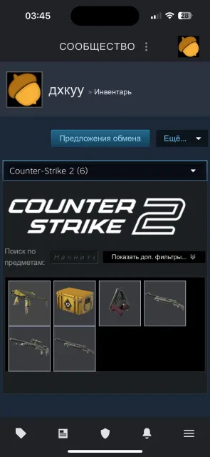 ACCOUNT WITH PRIME // 96R ON BALANCE PLUS INVENTORY, Sale, With inventory, Has PRIME