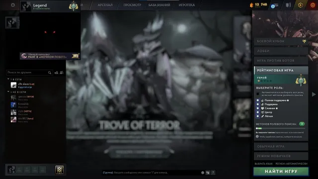 5 ARCANA💰ARCANA SF/TB/WINDRANGER/PA/RUBICK💰MAINPOOL⭐️IMMORTALS⭐️523 ITEMS⭐️, Sale, 2249 MMR, 6885 Honesty, 6885 Politeness, 262 Matches, 301 Hours