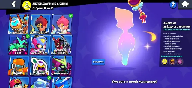 FAT ACC🏆30700🏆104/104🔥6GIPER+18LEG+17MIF SKINS🔥 260+ GEMS🔥, trophies 30700, brawlers 104