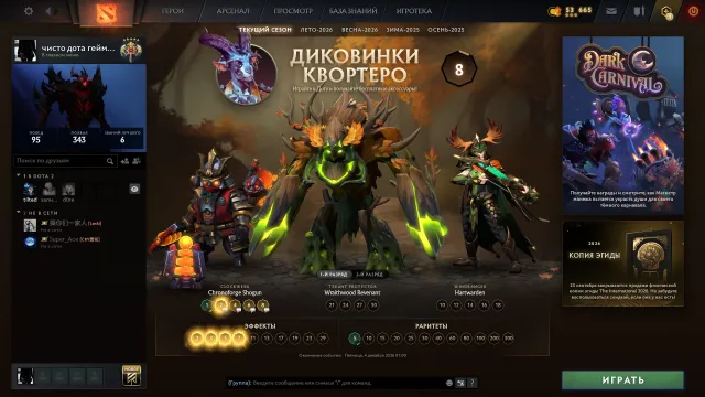 ‼️NOWE KONTO‼️DLA TWINKA‼️DOŻYWOTNIA GWARANCJA‼️ORYGINALNY EMAIL‼️, Sprzedaż, 3668 MMR, 11160 uczciwości, 11160 grzeczności, 174 mecze, 164 godziny