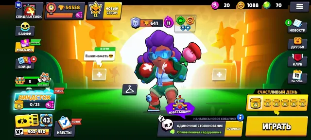 🏮MASTER 2025 • 2 OLD BP🏮🏆55K🏆 👥100|105👥 🍀PALADIN • FIERCE🍀 💰3 BP+💰 +(AK IN COK 13THX)🎁 AUTO-GIVING☑️, 54558 trophies, 100 brawlers, 10 primes