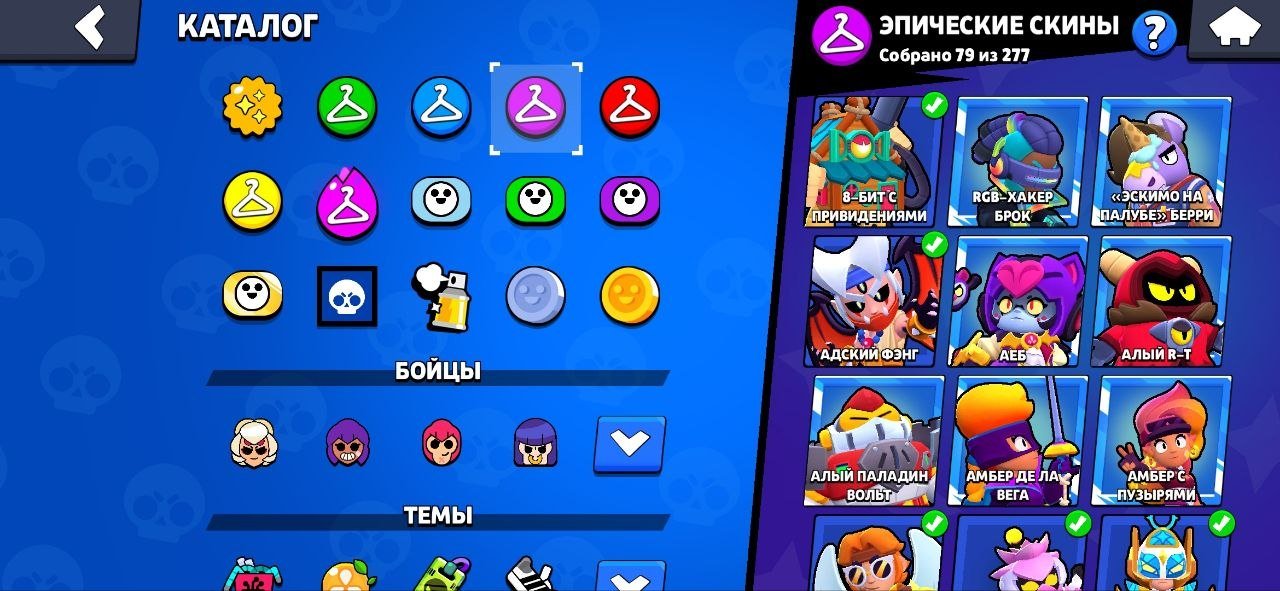 39-11 power😍 full 248 skins✨ 83 skins🟢 60 skins🔵 79 skins🟣 13 skins🔴 9 skins🟡 4 hyper skins🔥, trophies 44400, brawlers 102, primes 32