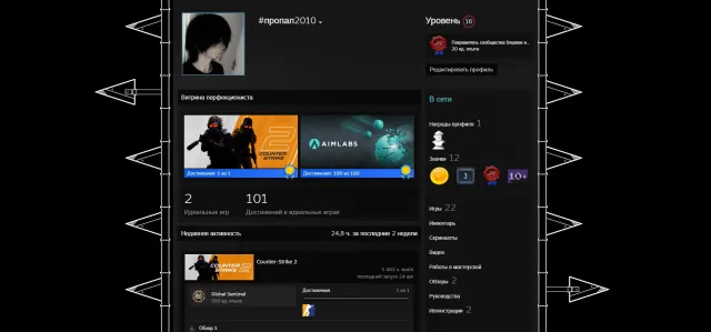 🕊️[PERSONAL PRIME ACCOUNT + PREMIER + REFUNDED FACEIT]🕊️NO VAC🕊️, Sale, Inventory empty, Has PRIME