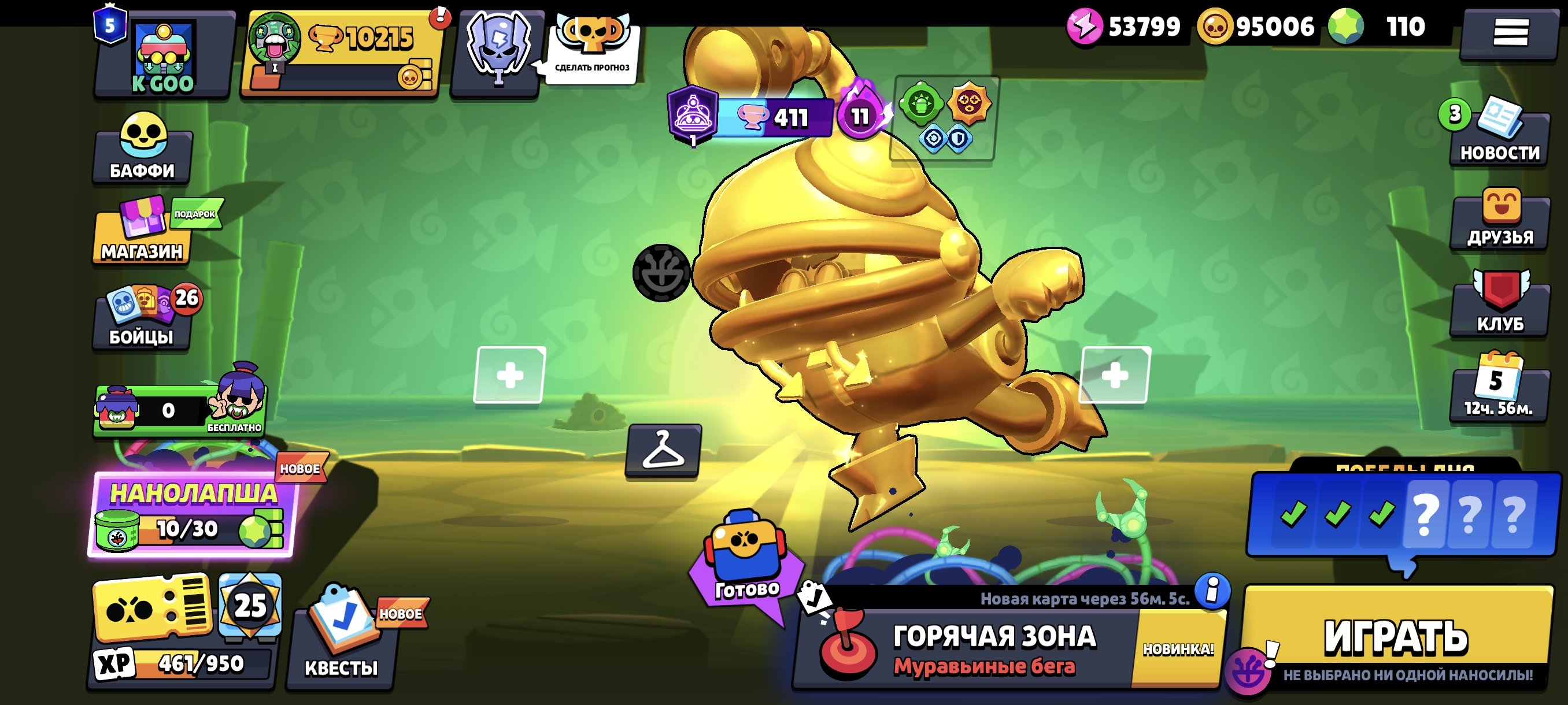 Mein Glowy, trophies 10215, brawlers 73, primes 5