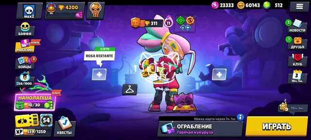 4.2k 🏆 | 60k coins | 512 gems | CHECK DESCRIPTION, trophies 4200, brawlers 50