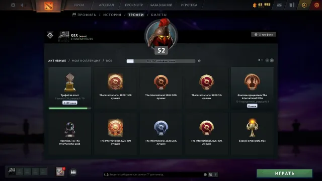 💜💫LOW PRICE💜💫 Account for main with arcana and lifetime guarantee💜💫, Sale, 5600 MMR, 12000 honor, 11200 politeness, 2664 matches, 3252 hours