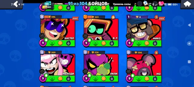 ⌛️AUTO DELIVERY⌛️🟦💙⚔️3in1 ACCOUNT 44200 CUPS💙⚔️9241 IN ROYALE | 9TH CLANS💙⚔️ONLY YOURS + MAIL🟦💙⚔️, trophies 44200, brawlers 91