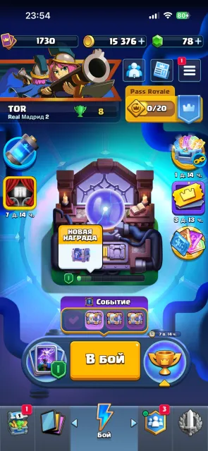 Fat account for cheap, 33 arena, 1720 level, 14000 trophies, 123 cards, No