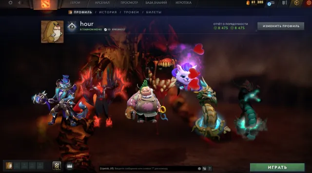 ✅ Kalibrierung (1000mmr) | Ehrlichkeit 8475 | Trophäenlevel 49 | Spiele 2384 | Plüsch Pudge, Verkauf, 8000 Ehrlichkeit, 8000 Höflichkeit, 2384 Spiele