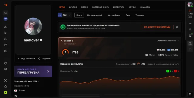 9lvl 1798elo for 140 pagov 16-17 Aug, verification, Sale, Inventory empty, Has PRIME, FACEIT, 1798 ELO, Registered: Yes