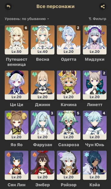 ✨ Одетта С2 + сигна, Весна, Джинн, Ци Ци ✨ Одетта сигна, Любая платформа, Почта привязана, Люмин, Стартовый, AR 55