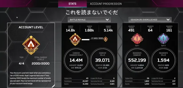 4x PREDATOR S19 |S24 |S26 |S27, 2195 LVL, 630 legendares, 4 heirlooms, skippy, KATAR, KARAMBIT, VALK, Apex Predator, 2195 level, Relic: Yes