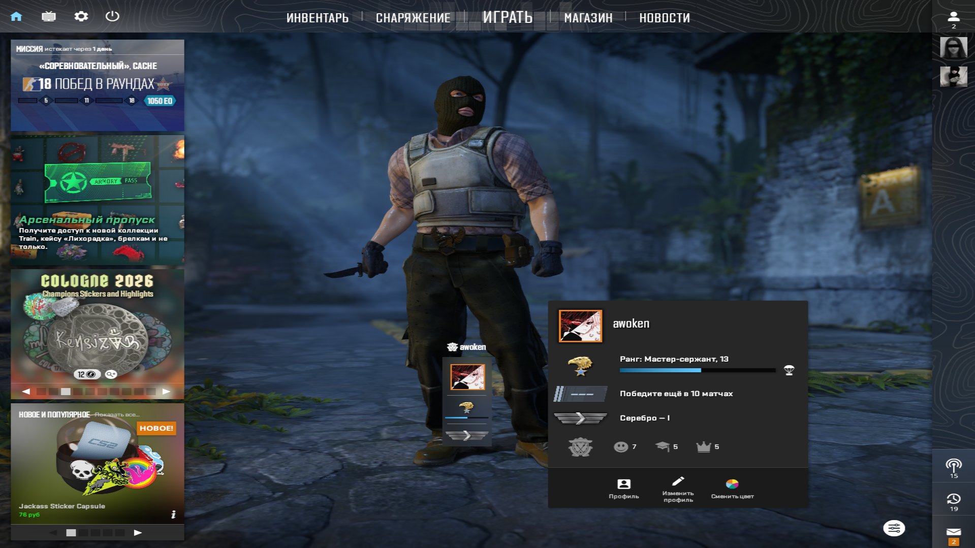 CS2 account with Prime status, Sale, Available, Yes PRIME