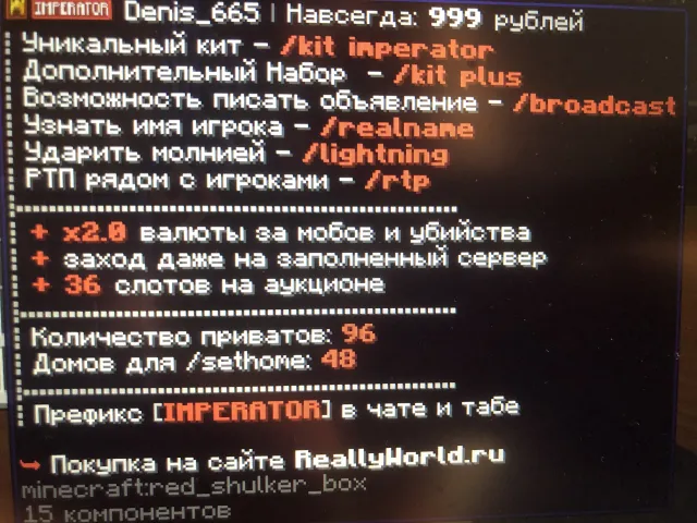 IMPERATOR • ACCOUNT WITHOUT LINKING, Sale, All account data
