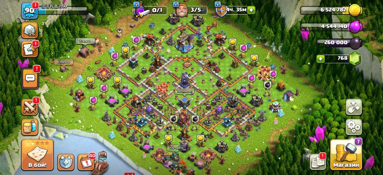 🔴 Clash of Clans | Level 90 | Town Hall 18 — upgraded account with free name change, 18 TH